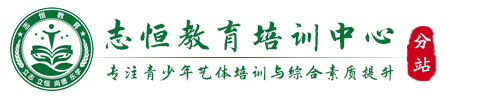 肇庆全封闭教育学校