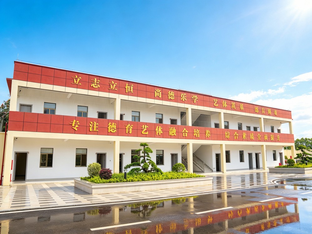 肇庆叛逆孩子全封闭管教首选:志恒教育培训中心全解析