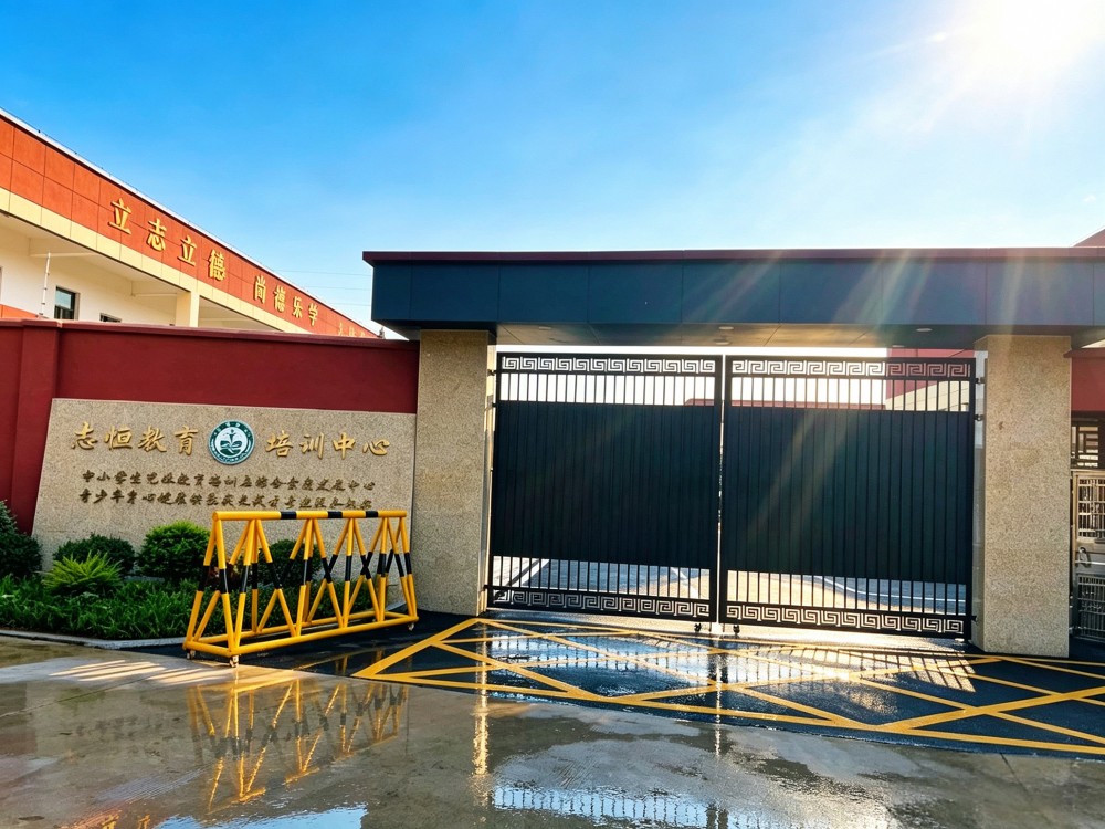 肇庆正规叛逆期少年管理学校联系电话